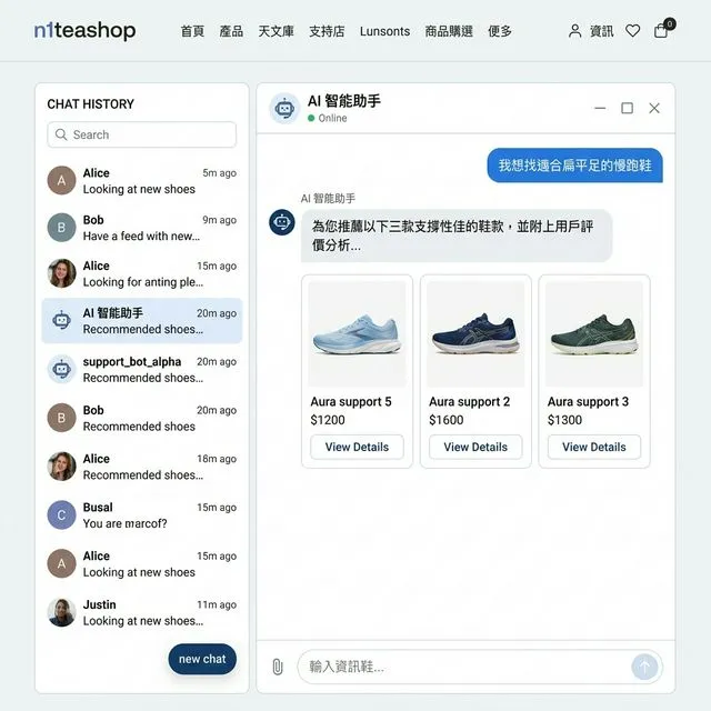RAG 知識庫 AI 系統