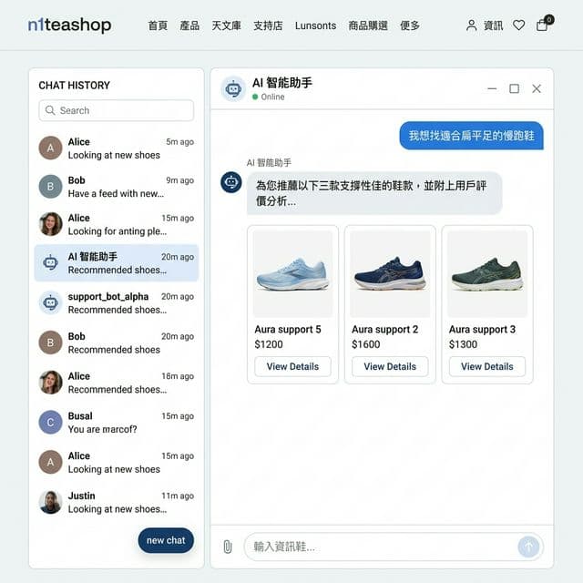 補習班 AI 助教
