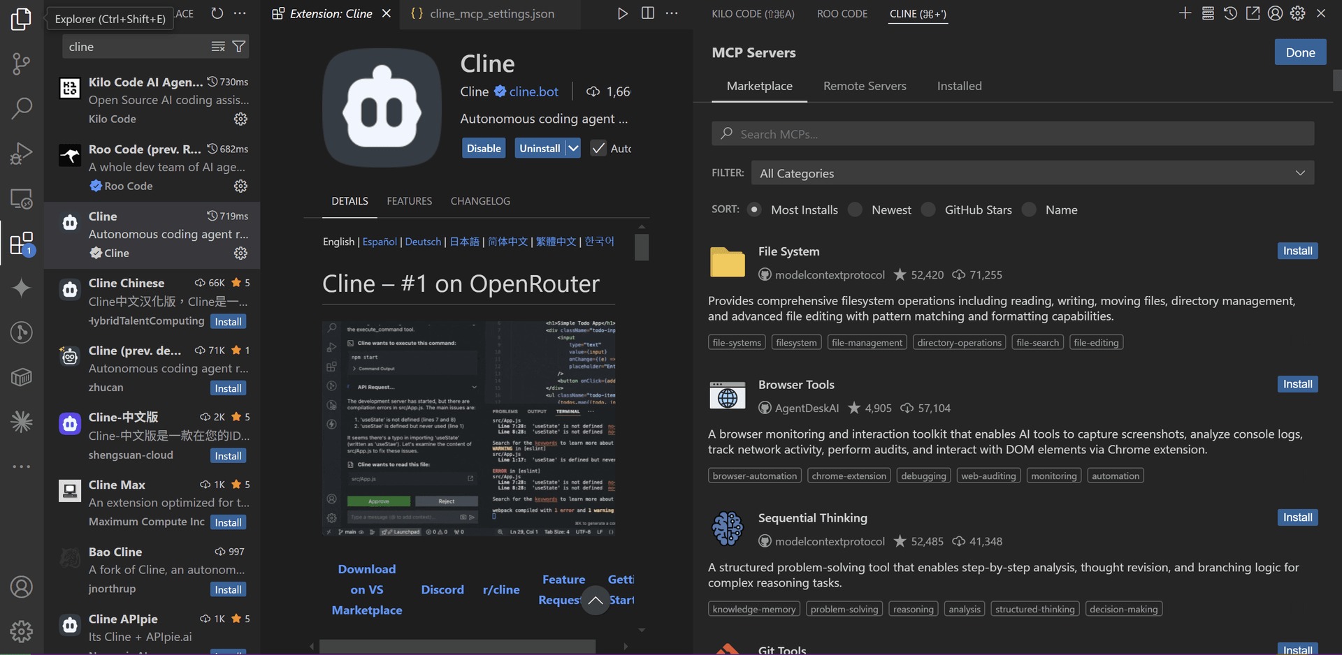 Cline MCP 安裝界面