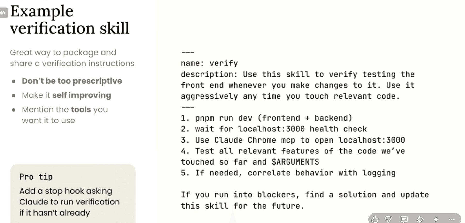 Claude Code verification skill 範例:包含 pnpm run dev、health check、Chrome MCP 測試、log 驗證