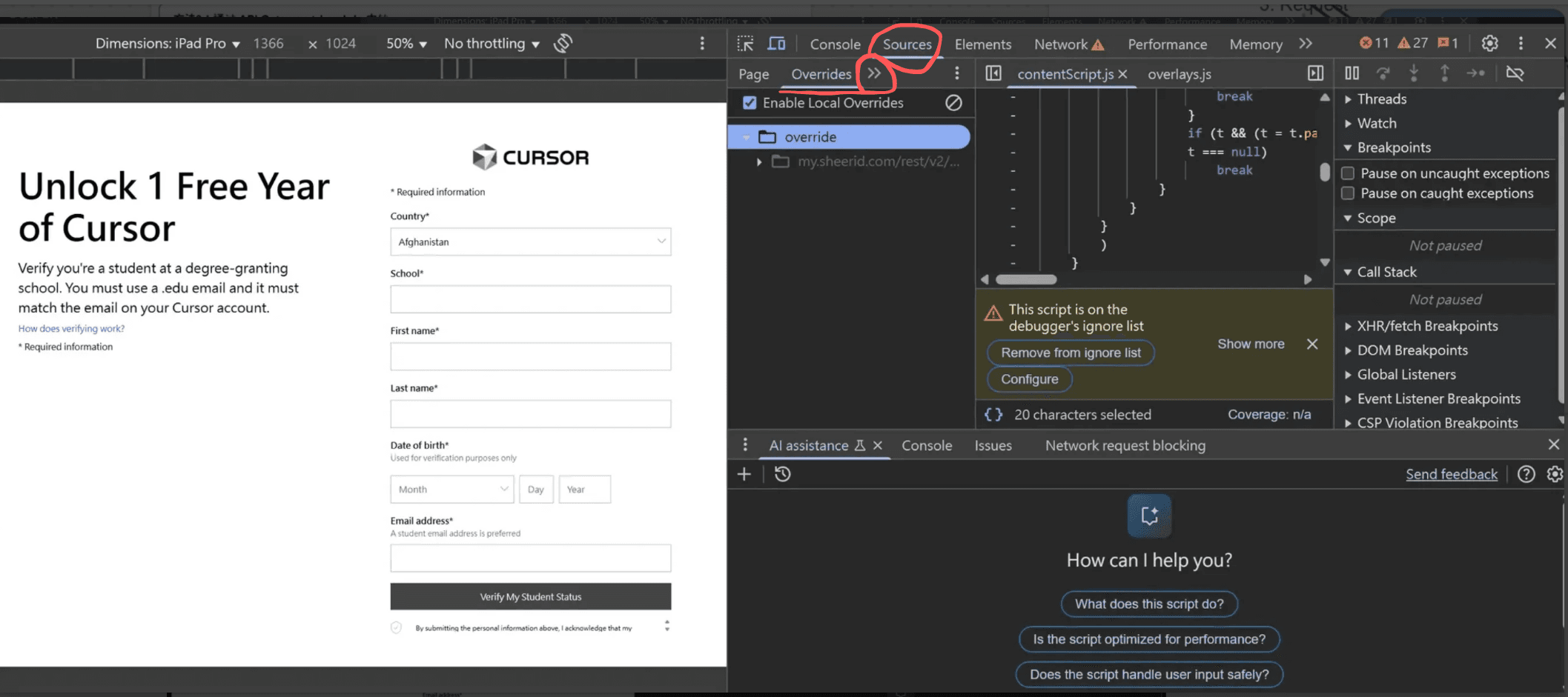 Cursor 台灣學生免費一年註冊方式指南